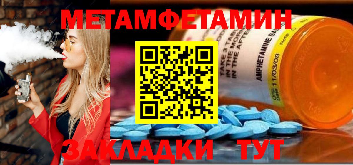 АМФЕТАМИН  АМФЕТАМИН 98%  Вход с VPN  Осинники  Amphetamine 