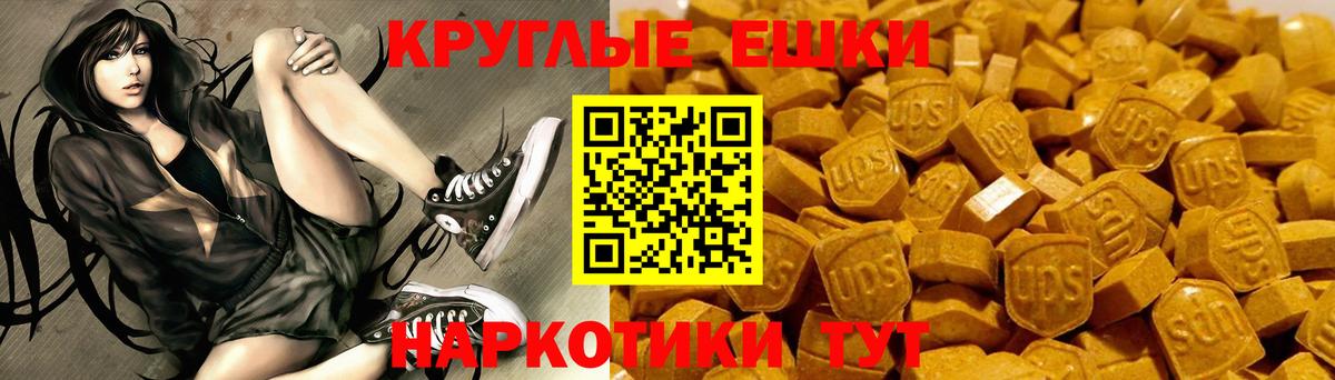 ЭКСТАЗИ XTC  Вход с VPN  ЭКСТАЗИ  Осинники  Экстази Philipp Plein 