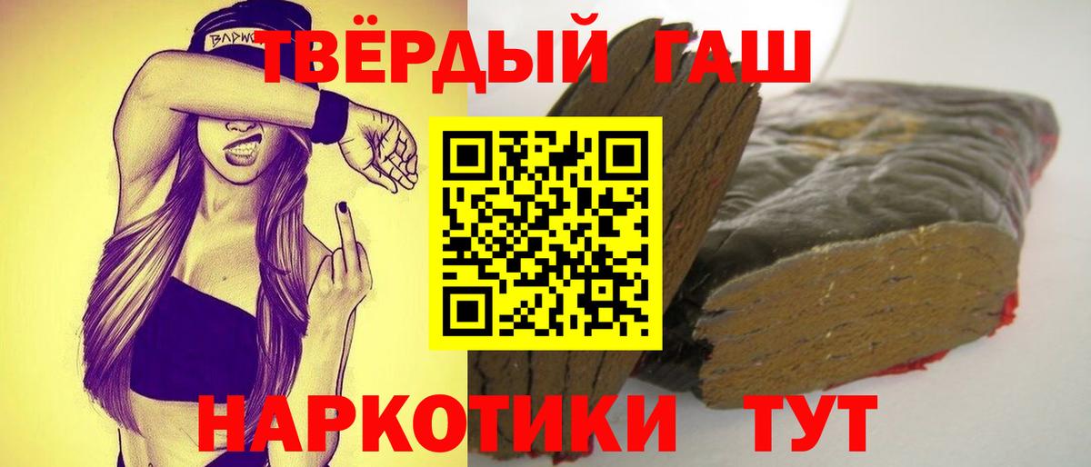 Осинники  Гашиш гарик  Вход с VPN 