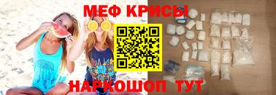 гидра Будённовск