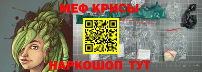 гидра Будённовск