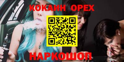 MDMA Premium VHQ Бузулук