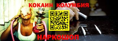 COCAINE Бугуруслан