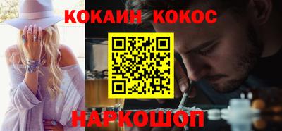 гидра Будённовск