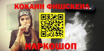гидра Будённовск