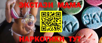 гидра Будённовск