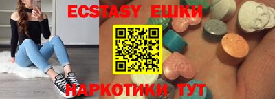 гидра Будённовск