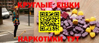 MDMA Premium VHQ Бузулук