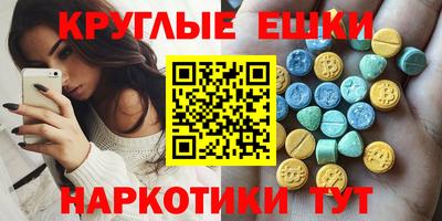 гидра Будённовск