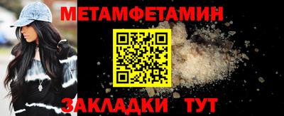 гидра Будённовск