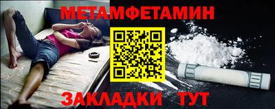 гидра Будённовск