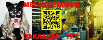 гидра Будённовск