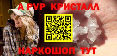гидра Будённовск