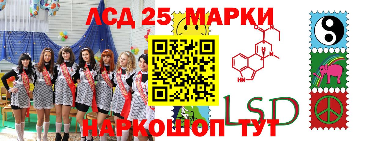 Марки N-bome 1,8мг Осинники