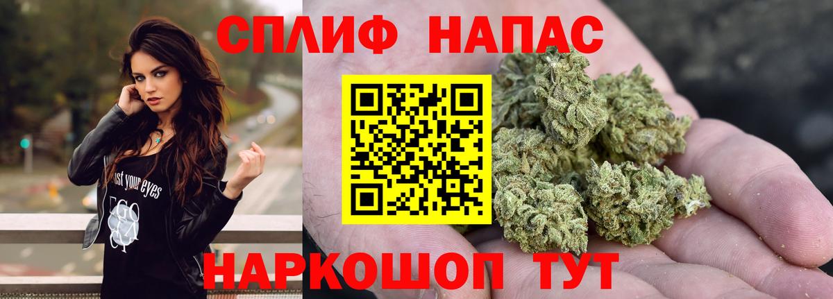 Марихуана LSD WEED  Бошки марихуана сатива  Осинники  Конопля White Widow  Конопля конопля  Вход с VPN 