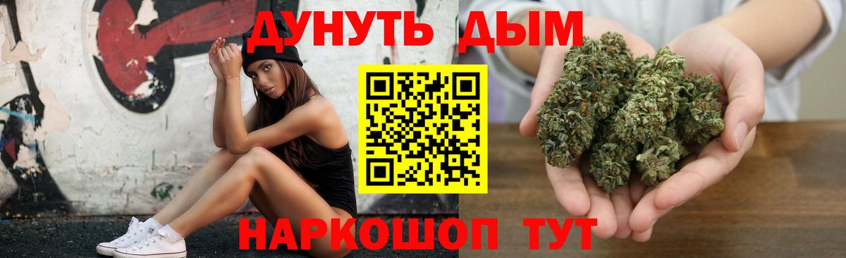 Бошки Шишки OG Kush Осинники